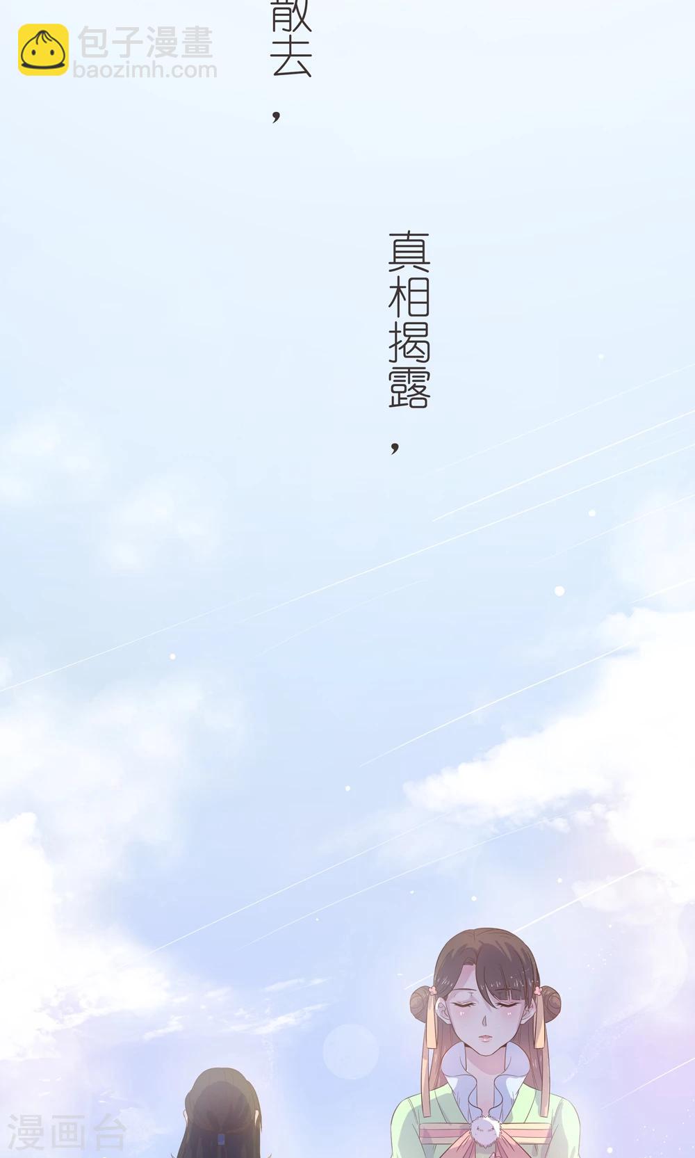 第1话 这漫画怎么可以这样？！-第1话