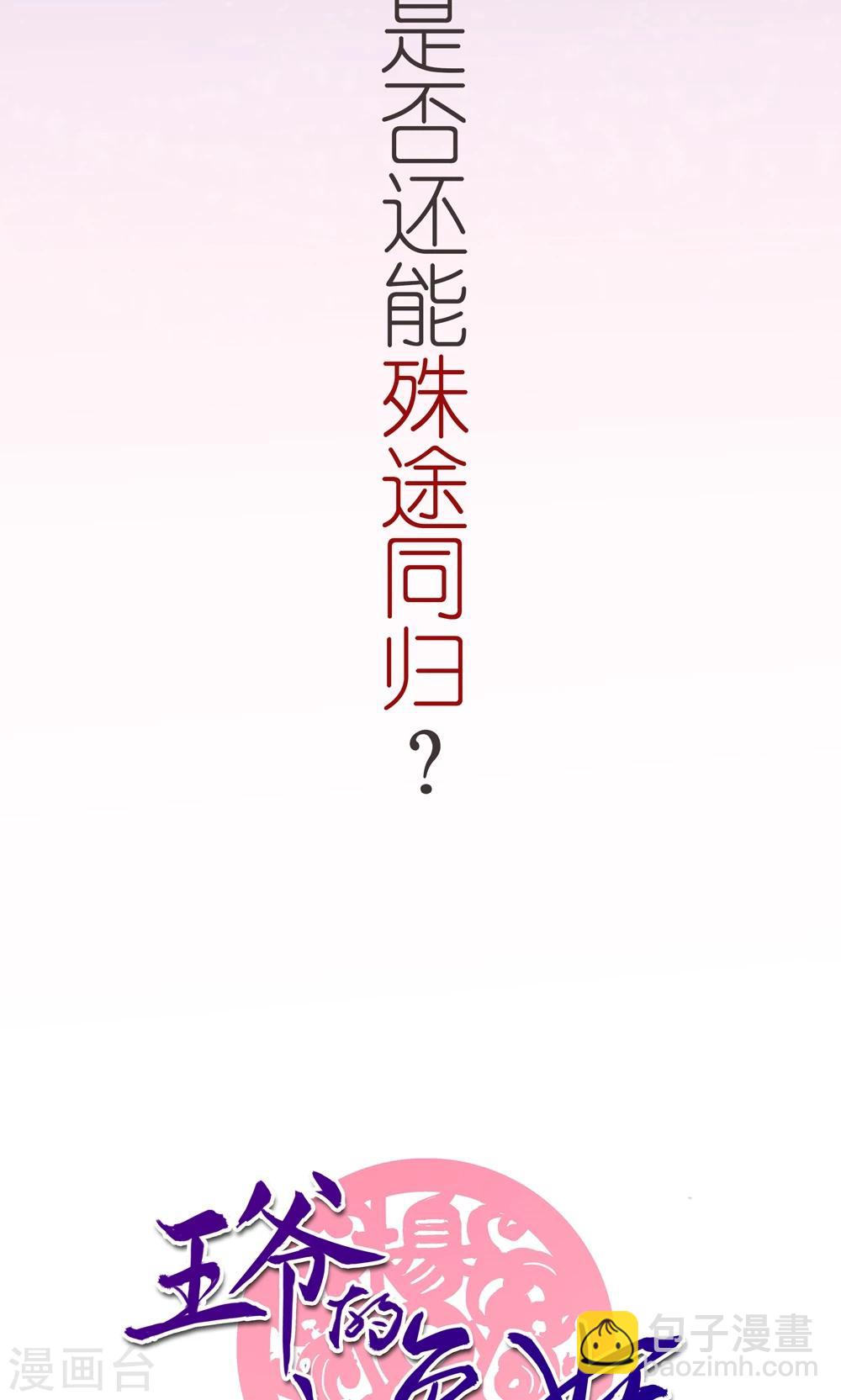 第1话 这漫画怎么可以这样？！-第1话