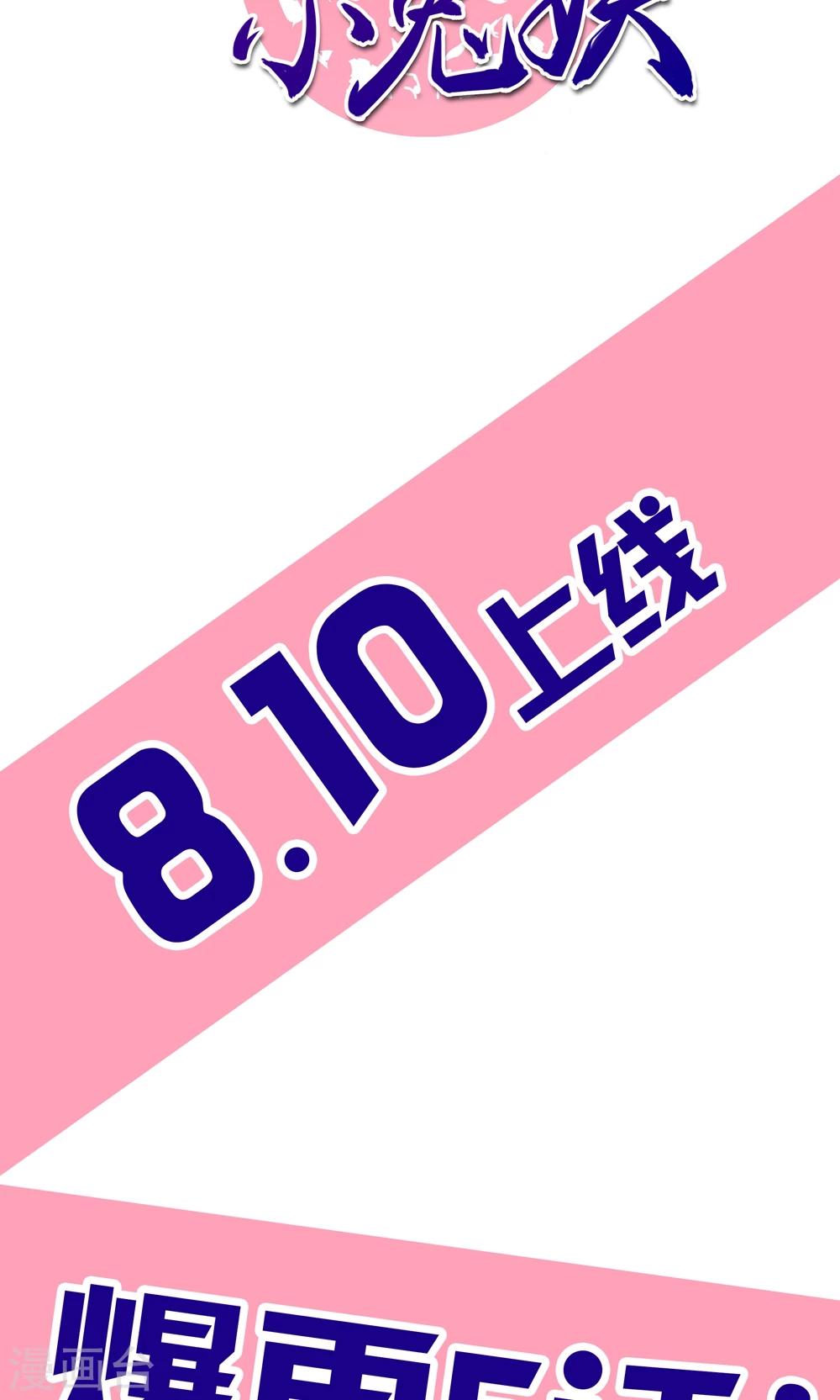 第1话 这漫画怎么可以这样？！-第1话