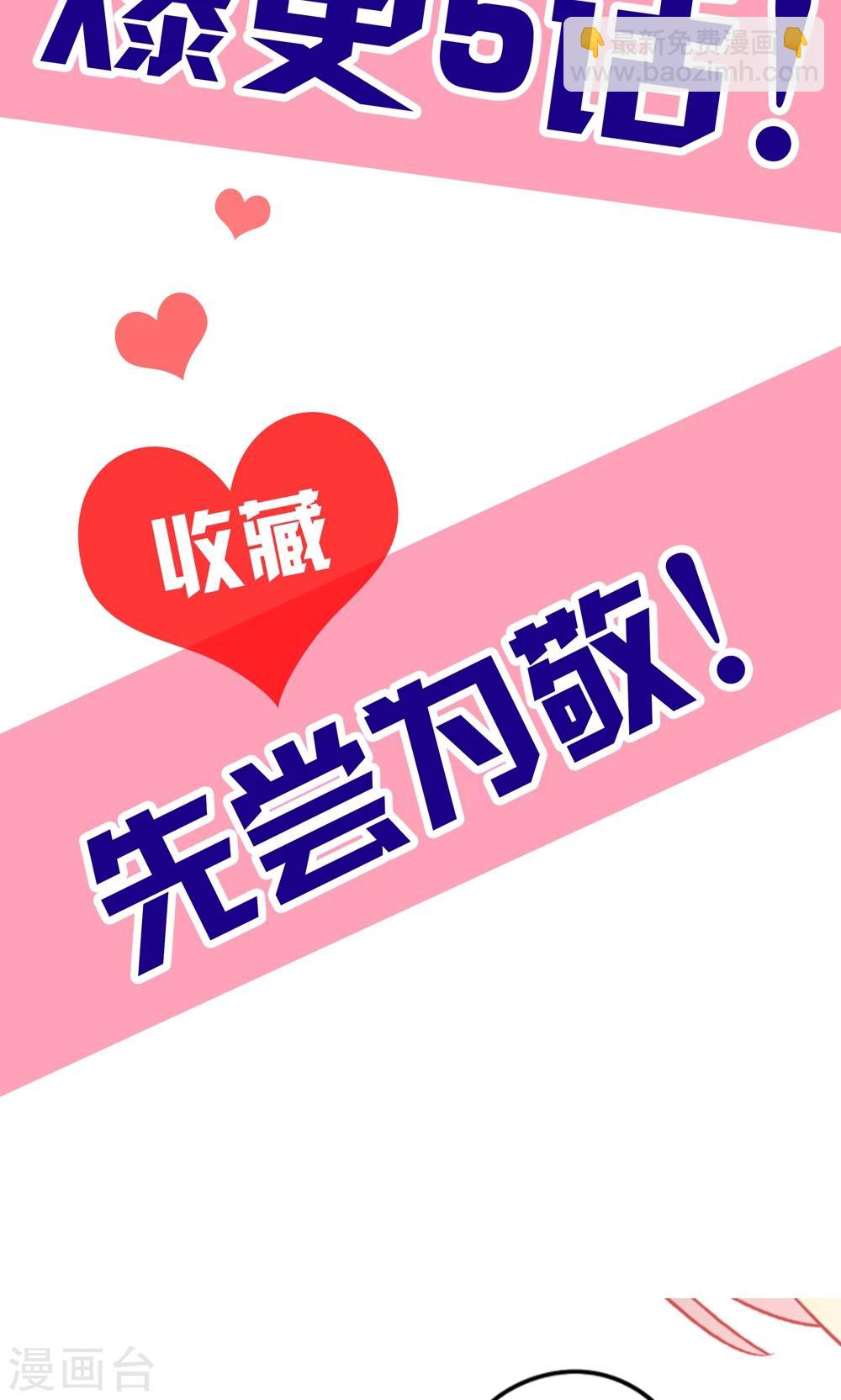 第1话 这漫画怎么可以这样？！-第1话