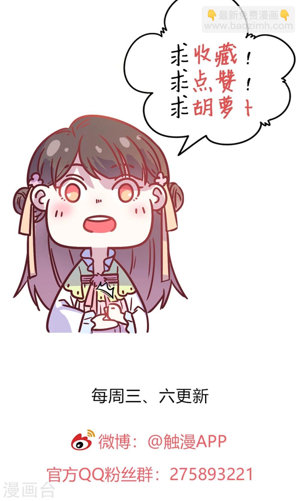 第1话 这漫画怎么可以这样？！-第1话