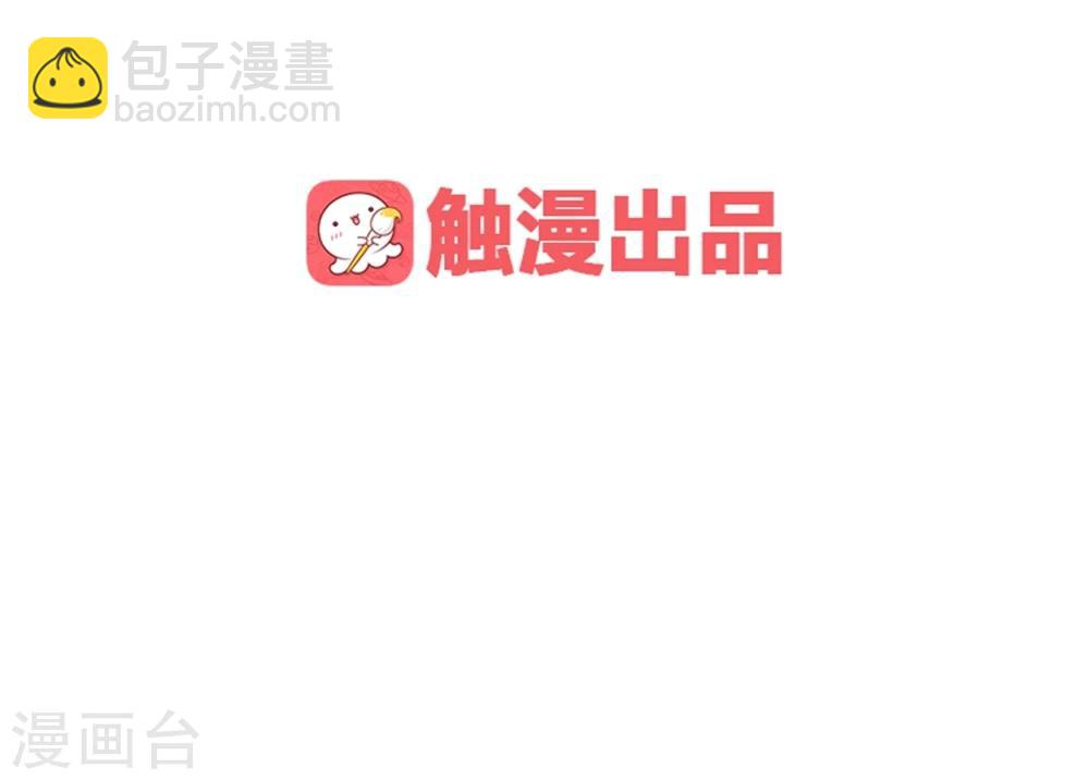 第1话 这漫画怎么可以这样？！-第1话