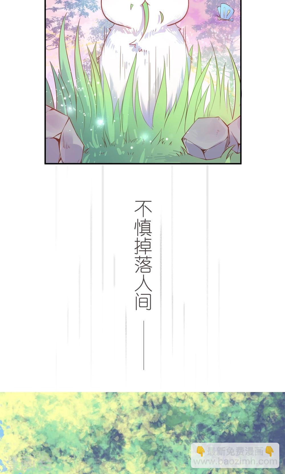 第1话 这漫画怎么可以这样？！-第1话