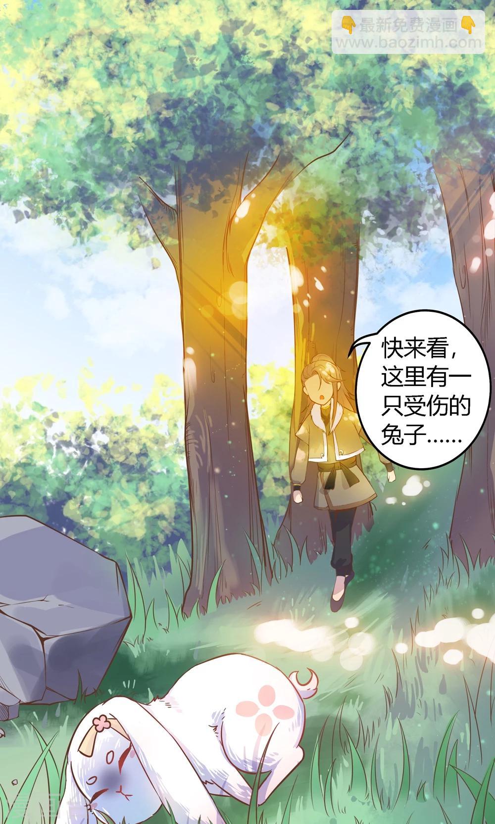 第1话 这漫画怎么可以这样？！-第1话