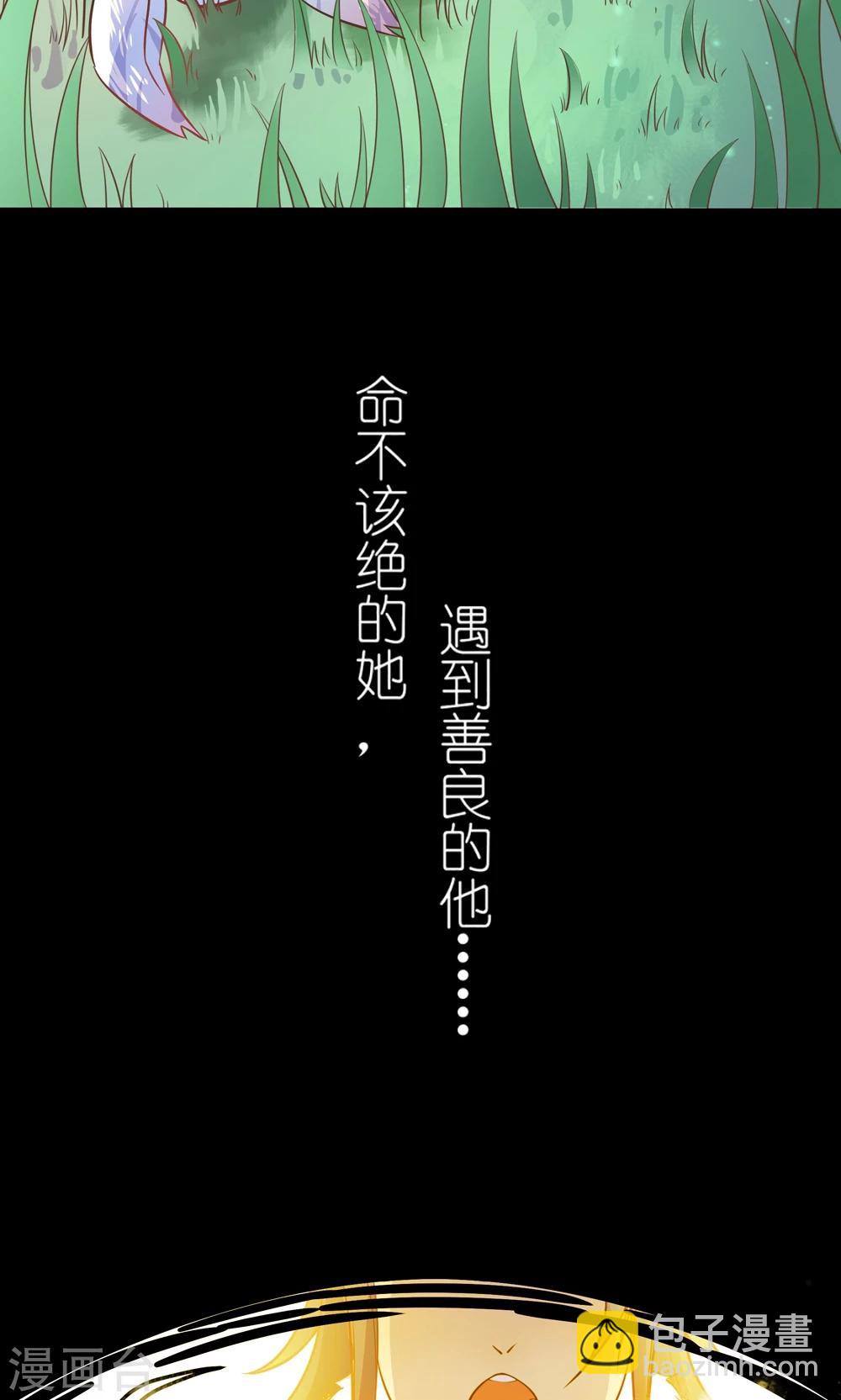 第1话 这漫画怎么可以这样？！-第1话