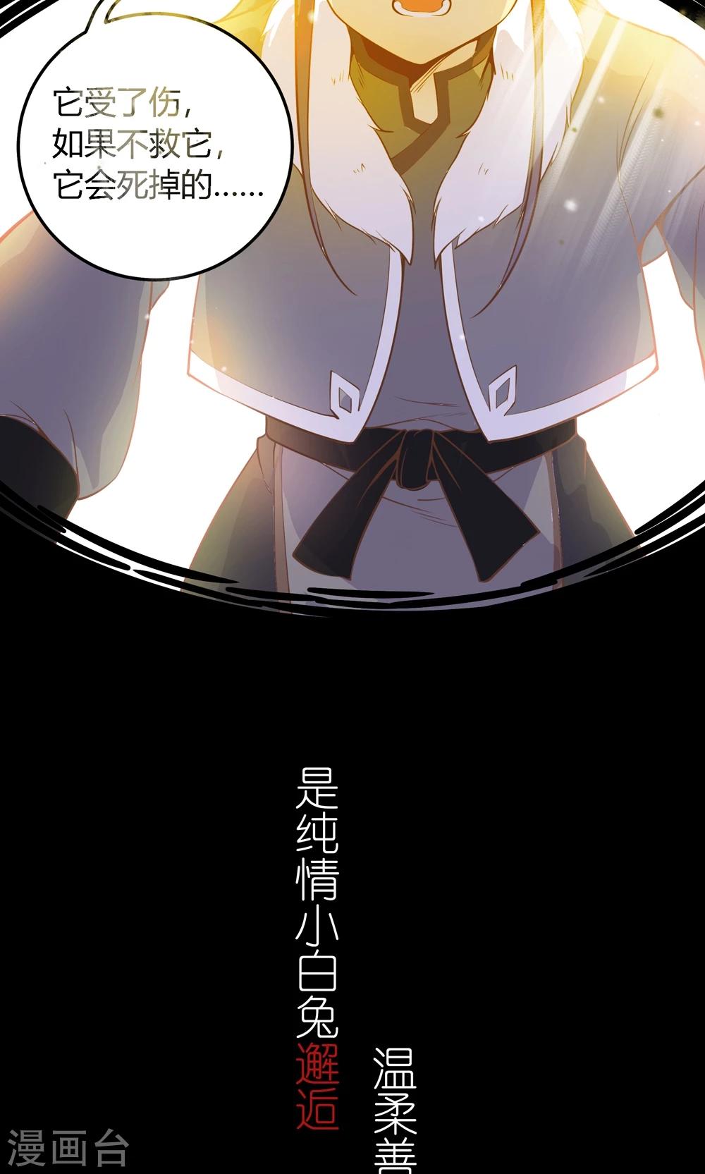 第1话 这漫画怎么可以这样？！-第1话