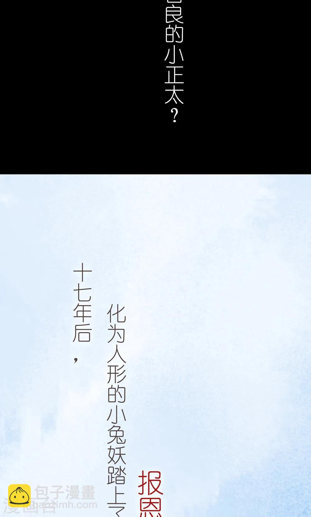 第1话 这漫画怎么可以这样？！-第1话