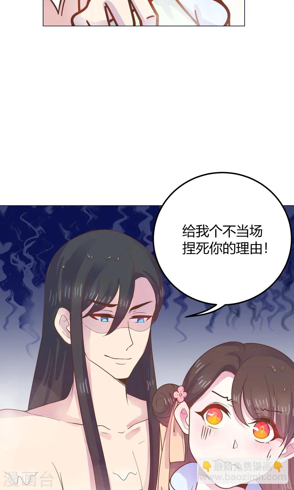第11话 蠢货！不要乱摸乱看啊！-第11话