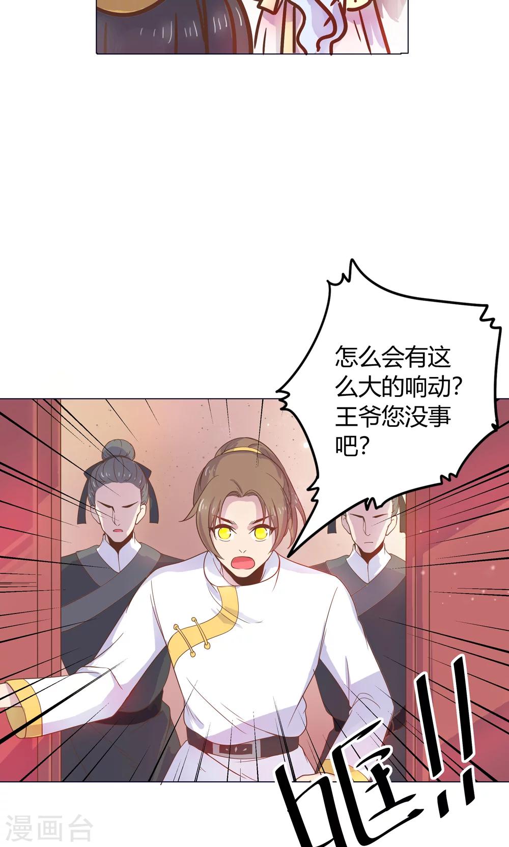 第11话 蠢货！不要乱摸乱看啊！-第11话