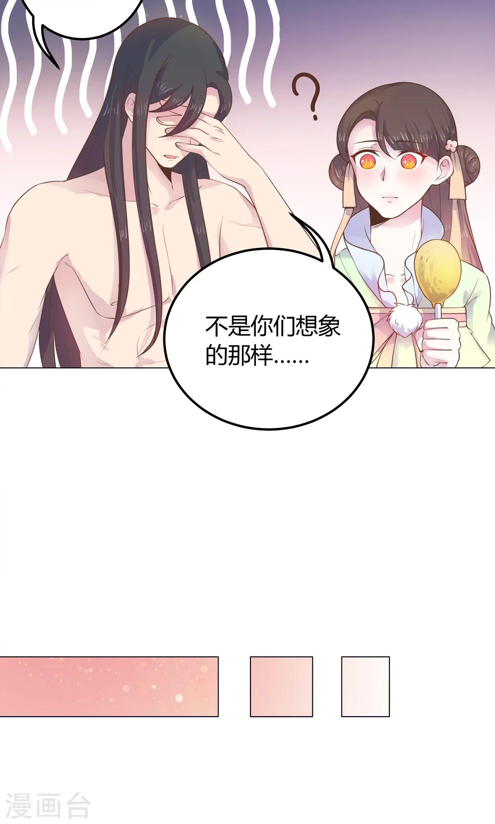 第11话 蠢货！不要乱摸乱看啊！-第11话