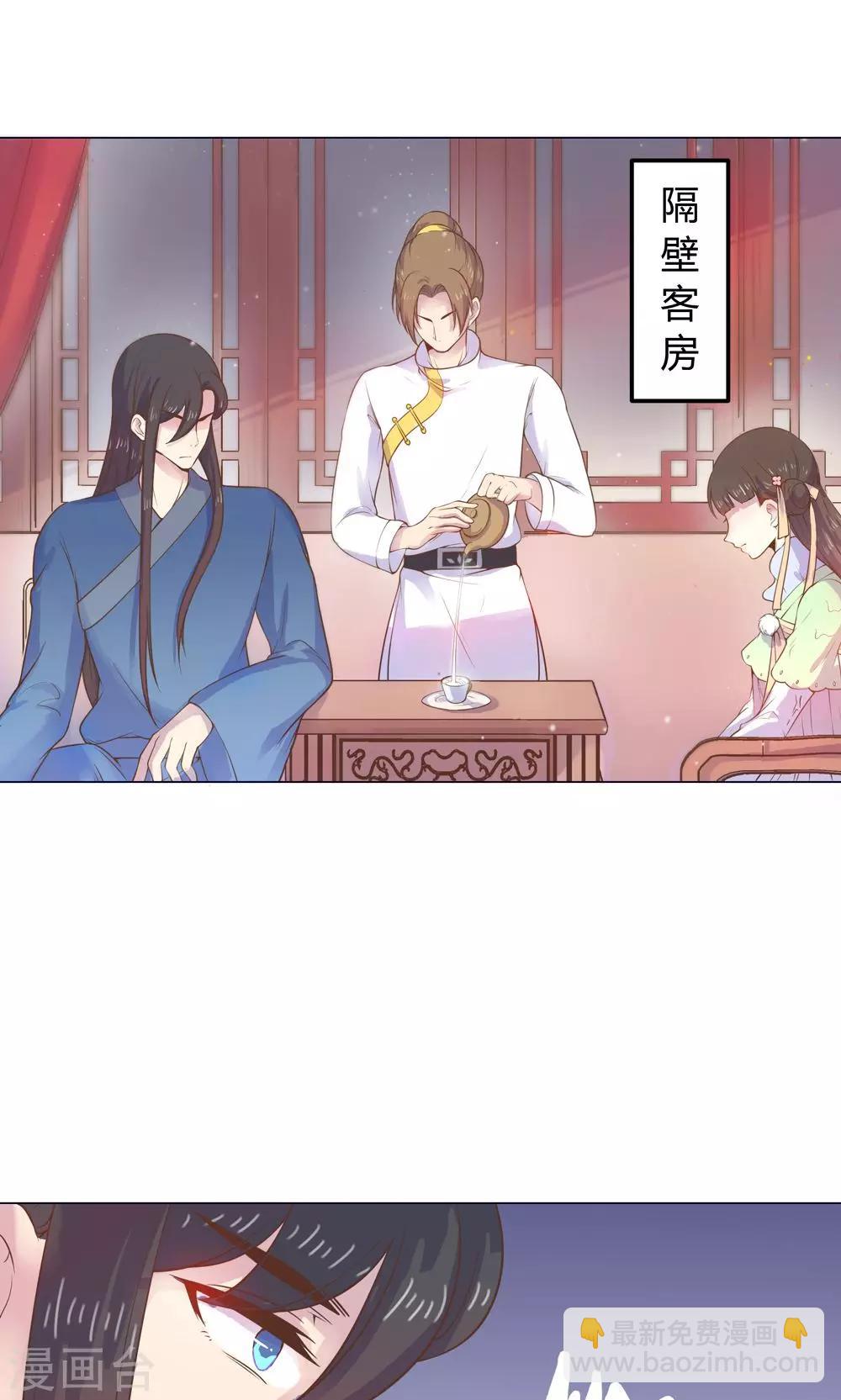 第11话 蠢货！不要乱摸乱看啊！-第11话