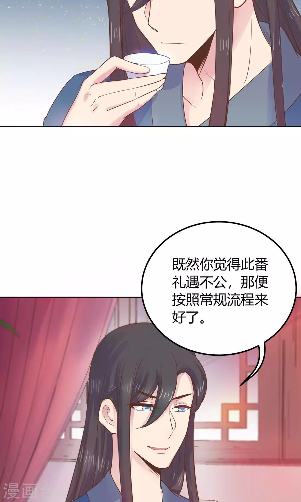 第11话 蠢货！不要乱摸乱看啊！-第11话