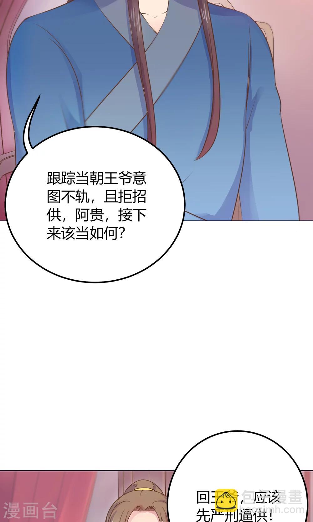 第11话 蠢货！不要乱摸乱看啊！-第11话