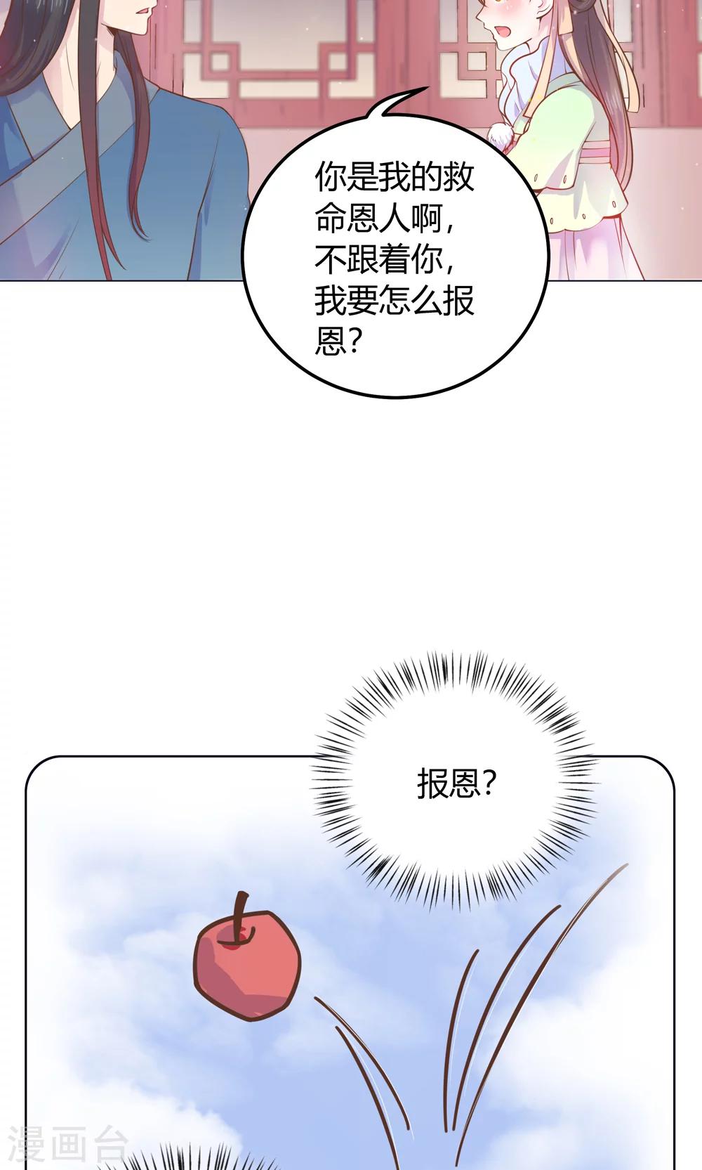 第11话 蠢货！不要乱摸乱看啊！-第11话