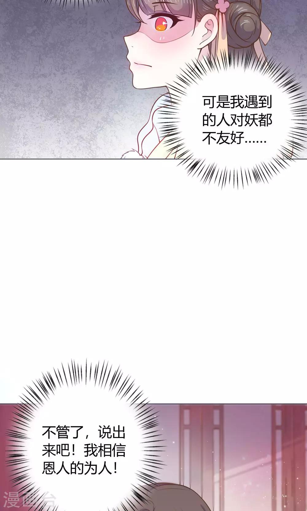 第11话 蠢货！不要乱摸乱看啊！-第11话