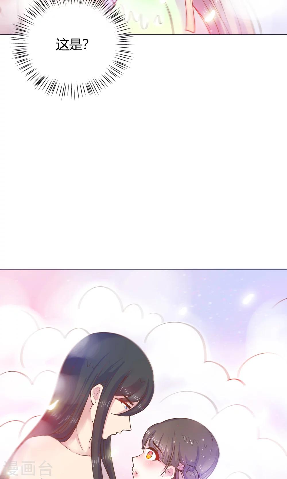 第11话 蠢货！不要乱摸乱看啊！-第11话
