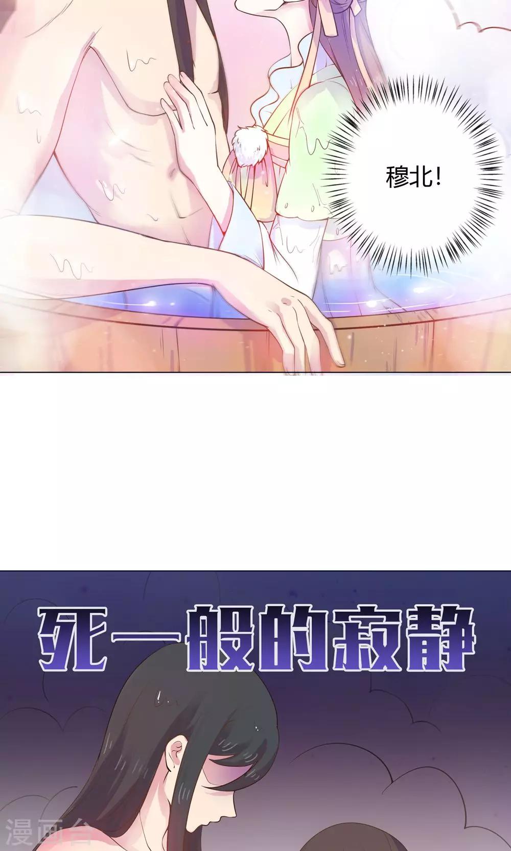 第11话 蠢货！不要乱摸乱看啊！-第11话