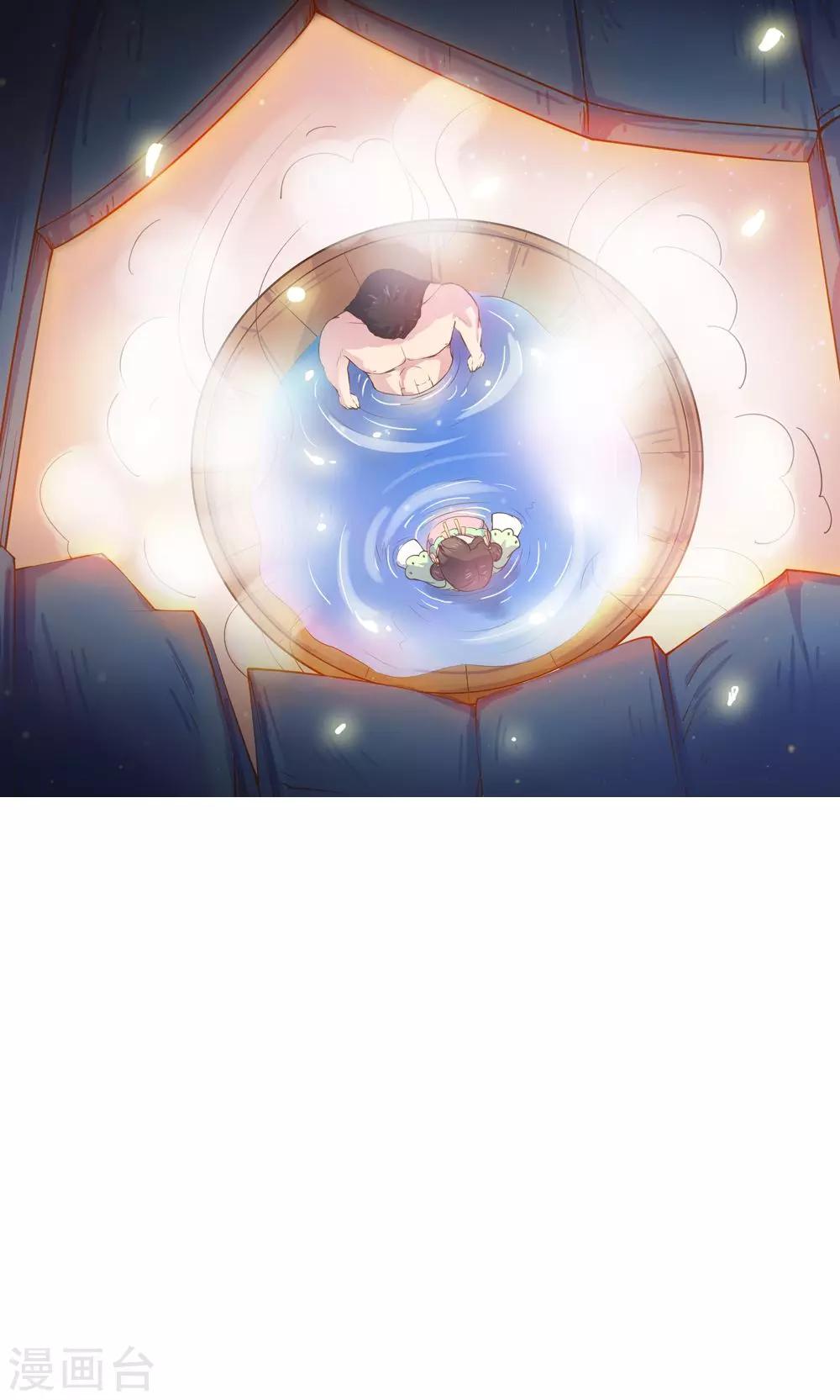 第11话 蠢货！不要乱摸乱看啊！-第11话