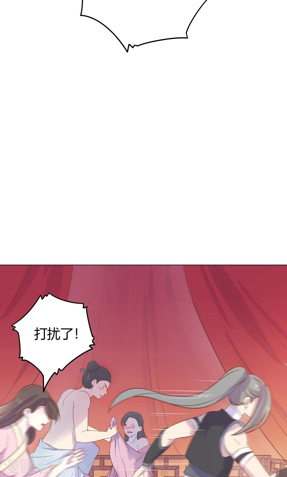 第13话 不好！穆北有危险！(1/2)-第13话