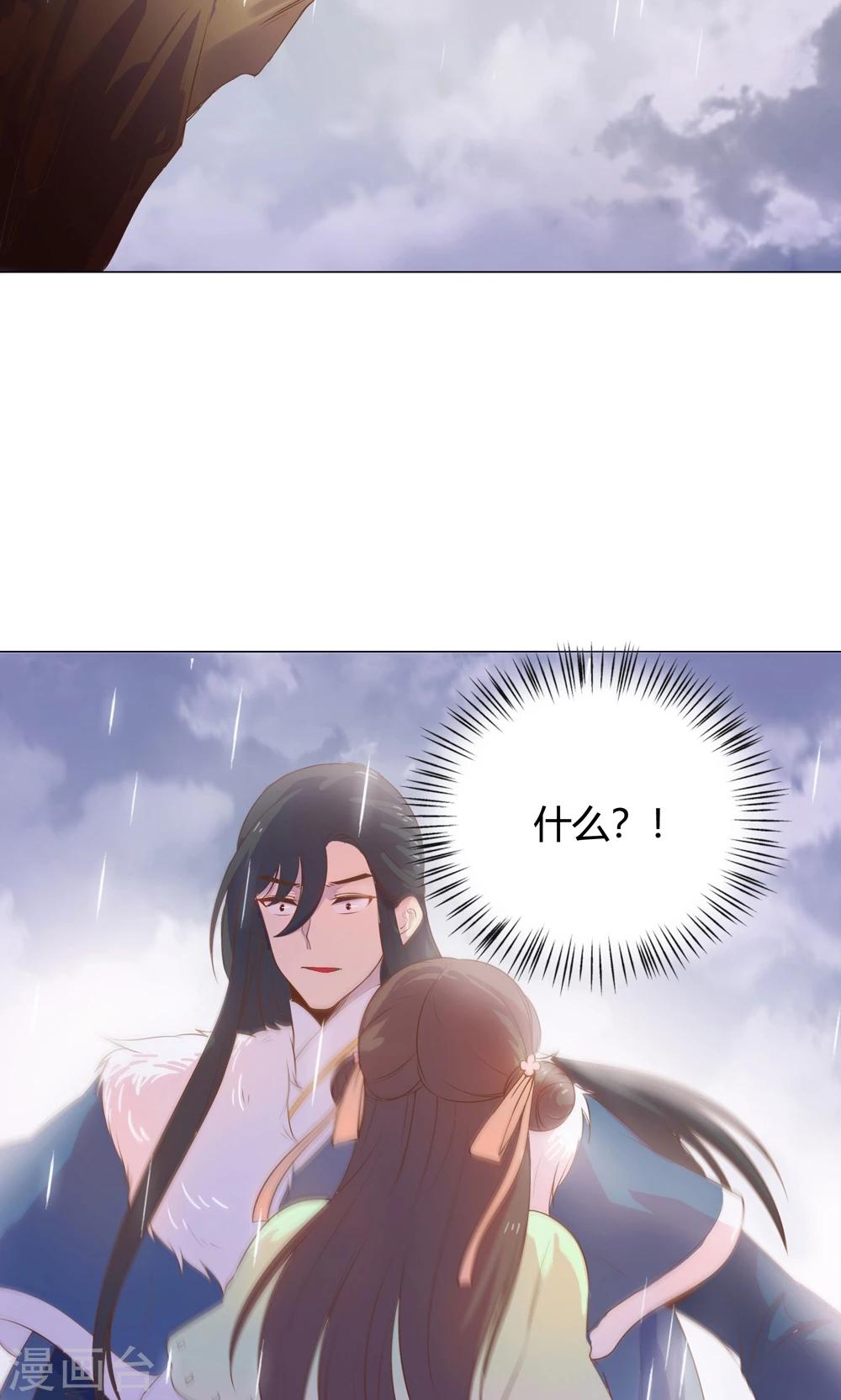 第15话 这次，不会再把你跟丢了。-第15话