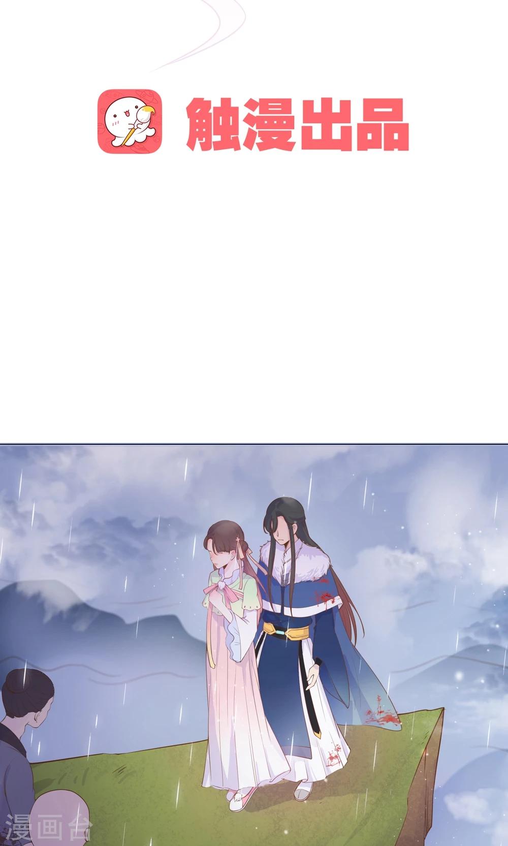 第15话 这次，不会再把你跟丢了。-第15话