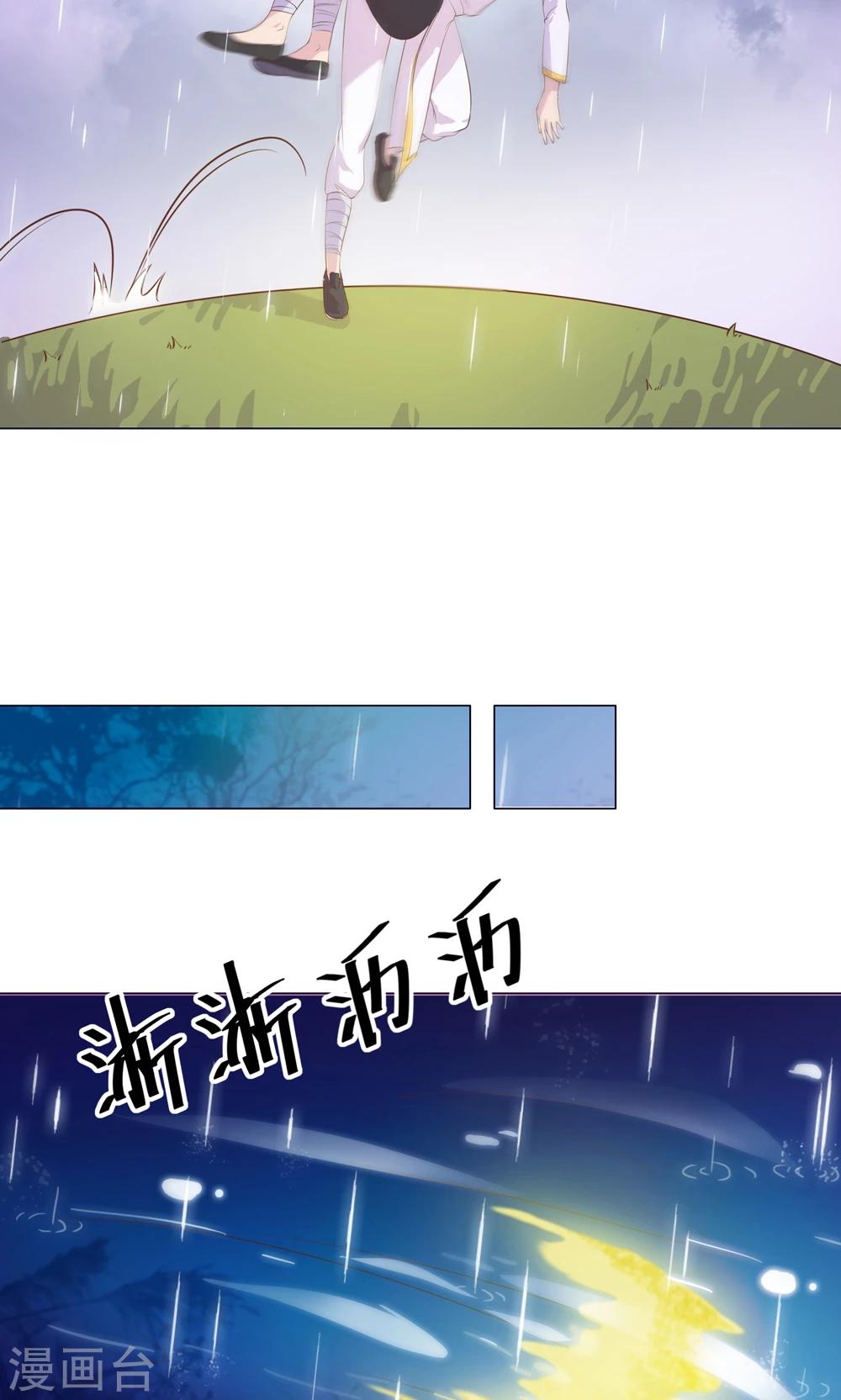 第15话 这次，不会再把你跟丢了。-第15话