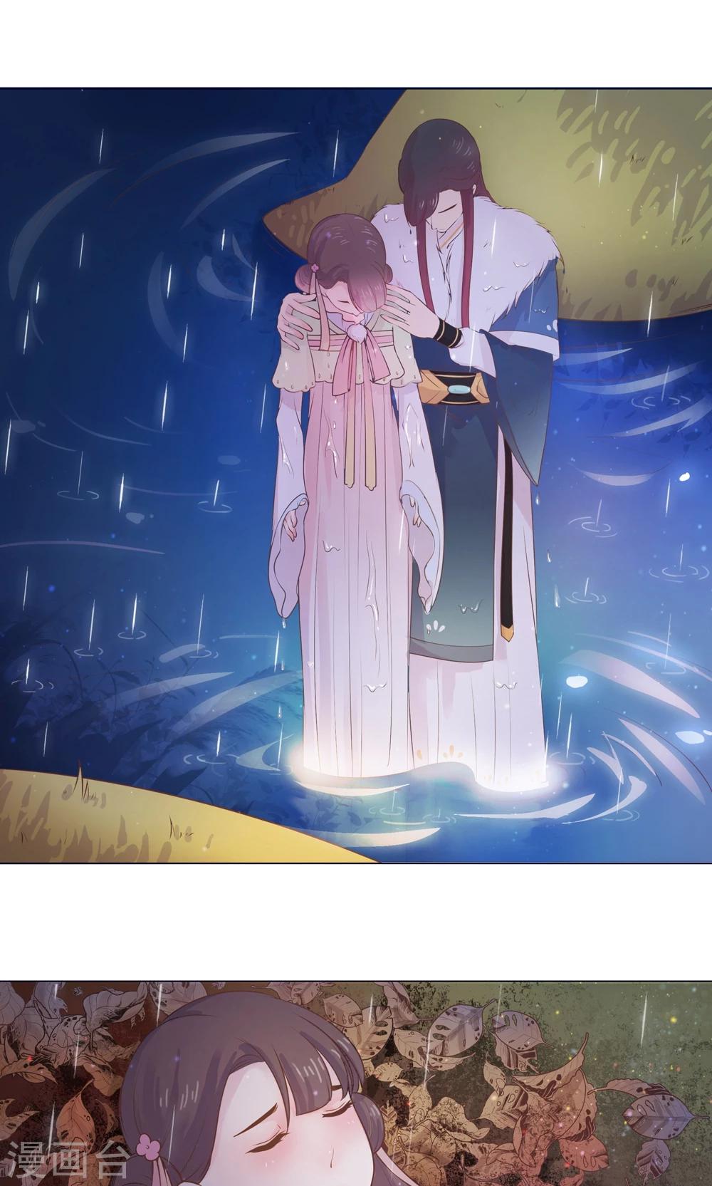 第15话 这次，不会再把你跟丢了。-第15话