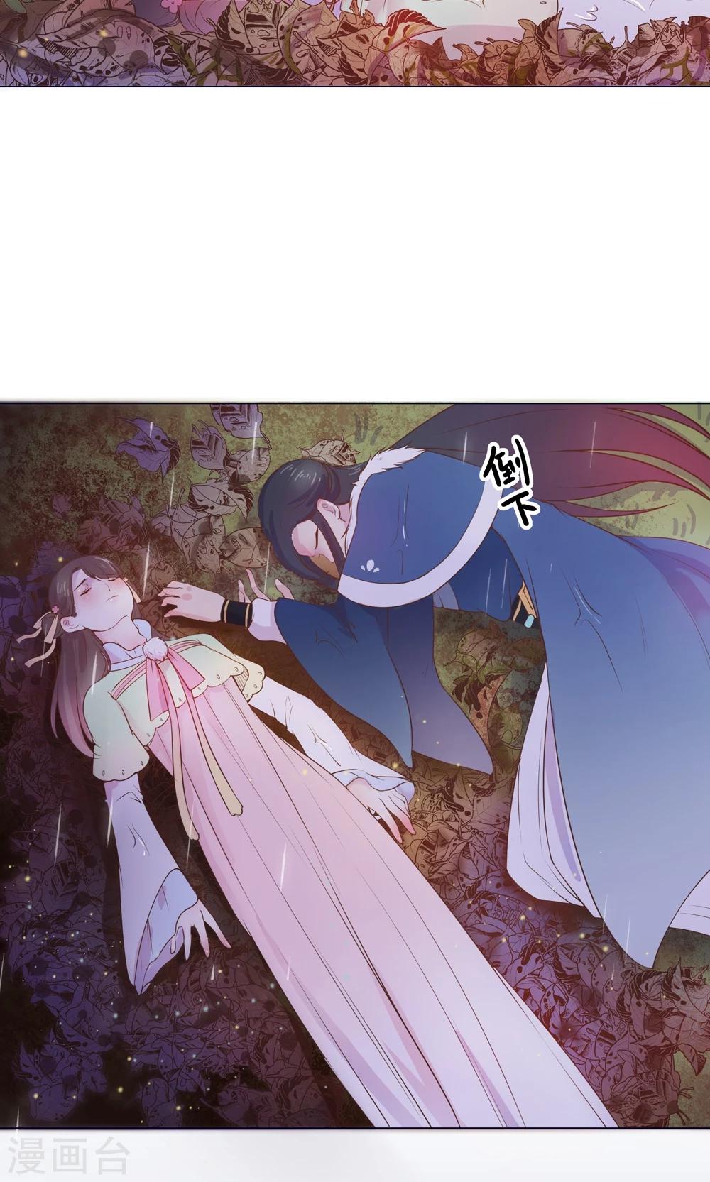 第15话 这次，不会再把你跟丢了。-第15话
