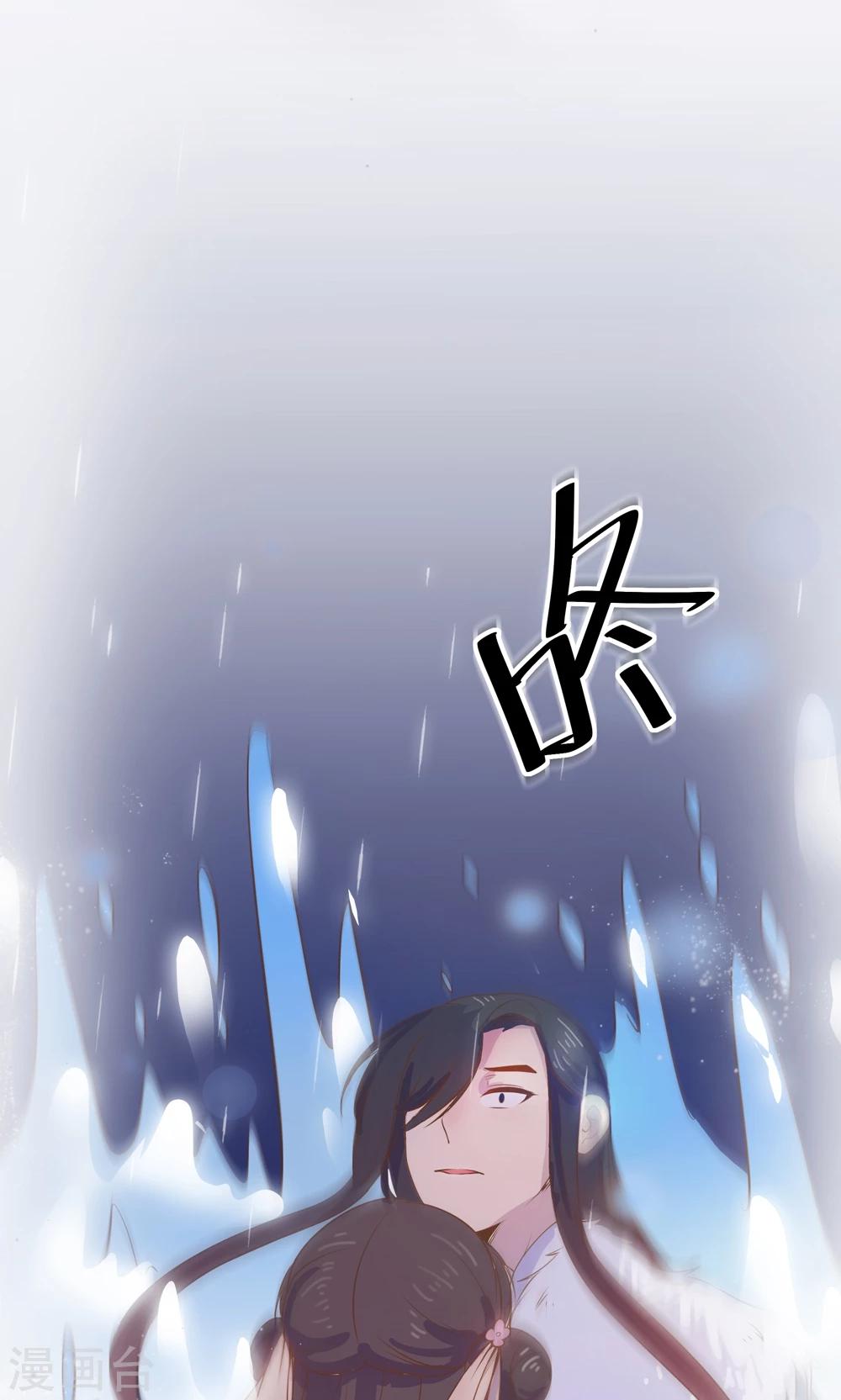 第15话 这次，不会再把你跟丢了。-第15话