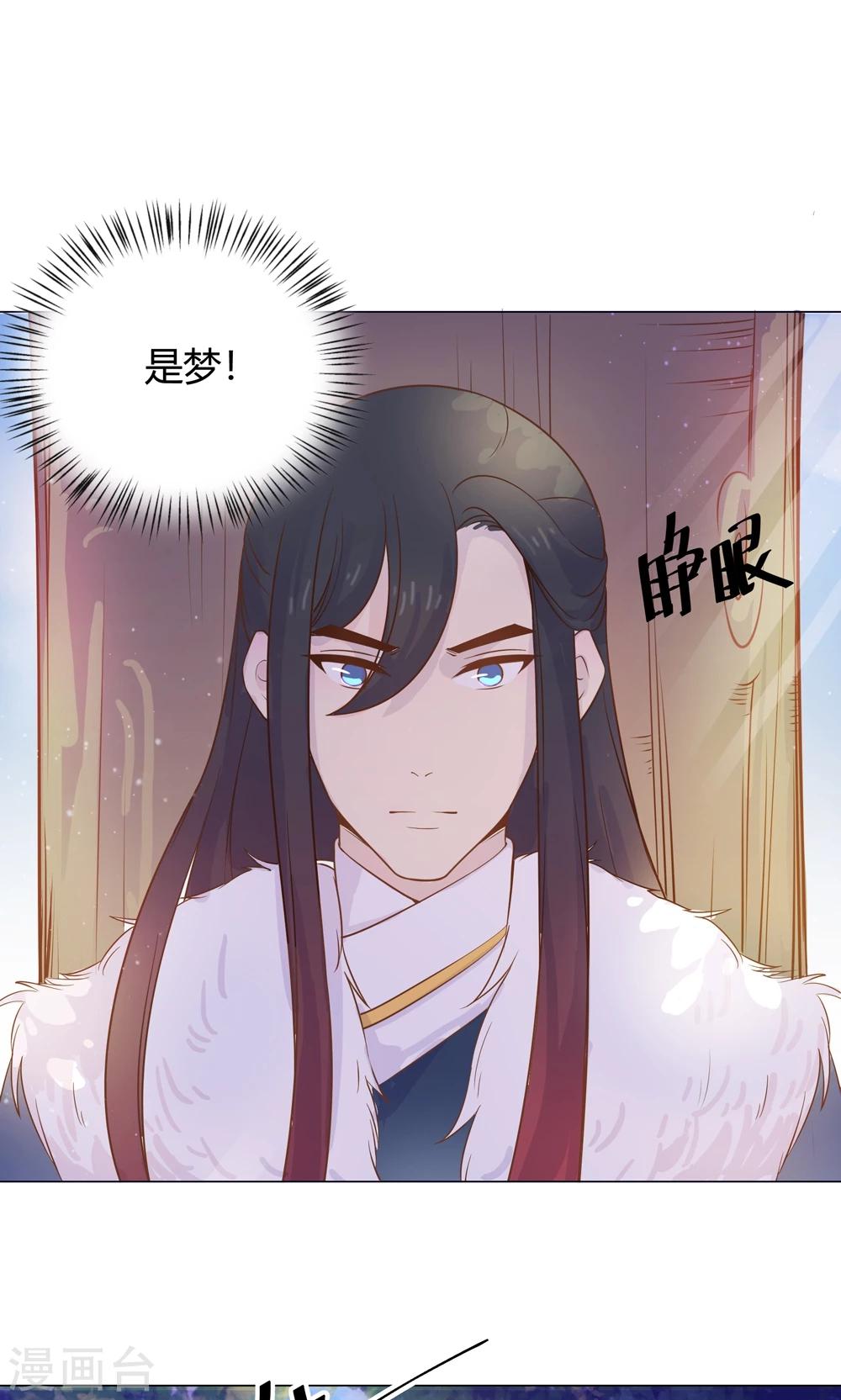 第15话 这次，不会再把你跟丢了。-第15话