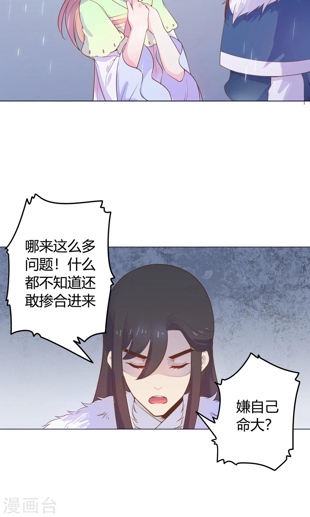 第15话 这次，不会再把你跟丢了。-第15话