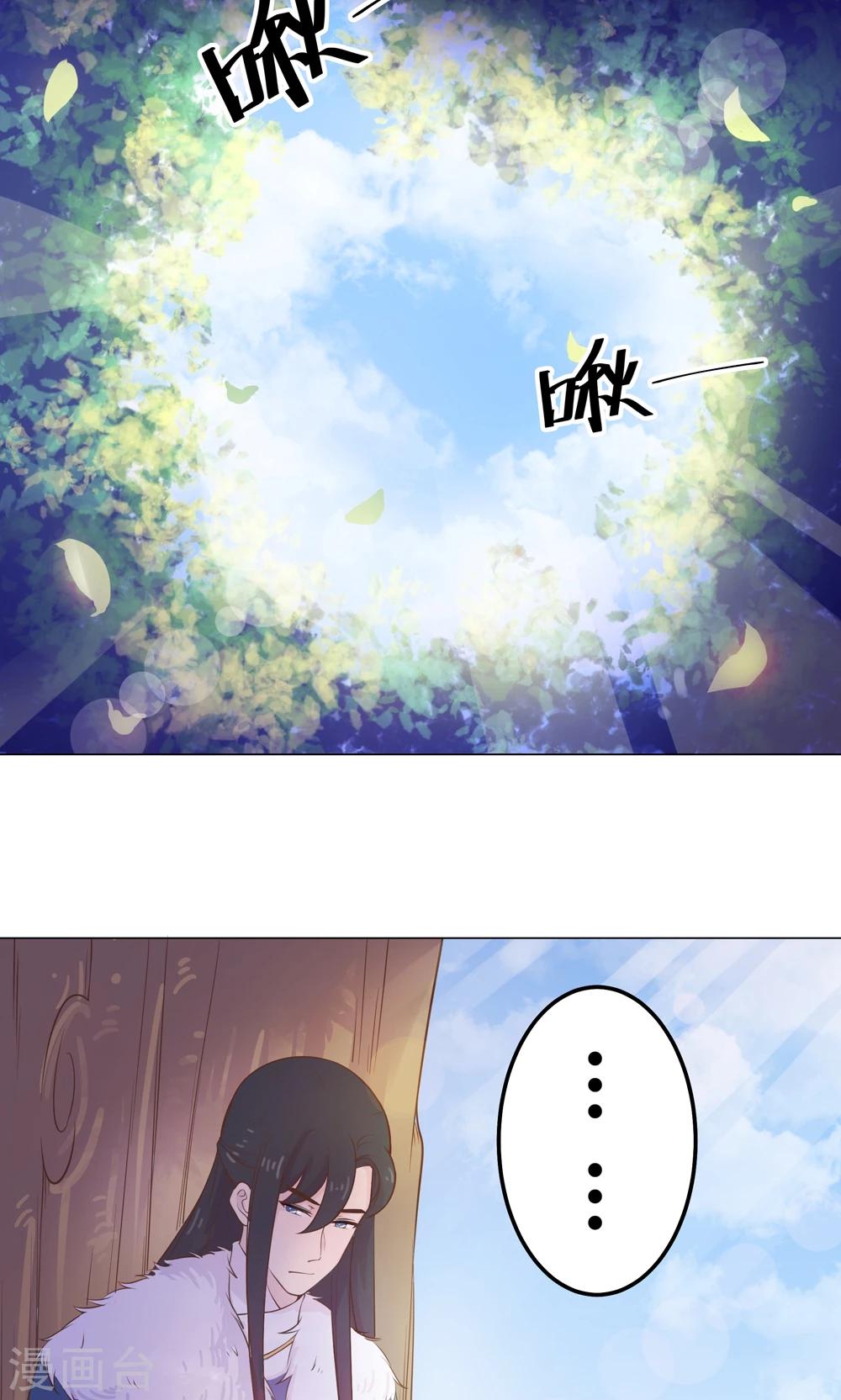 第15话 这次，不会再把你跟丢了。-第15话