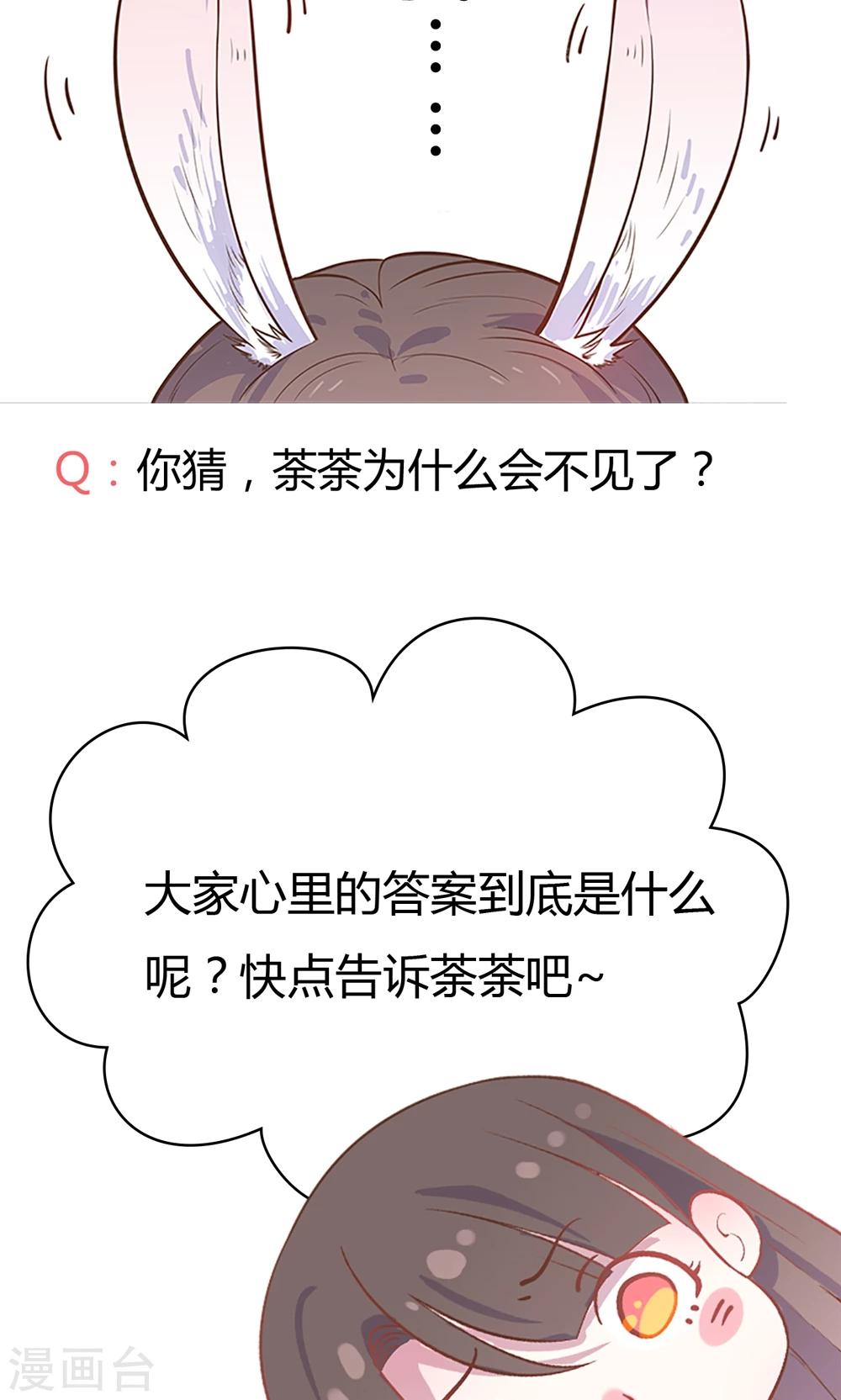 第15话 这次，不会再把你跟丢了。-第15话