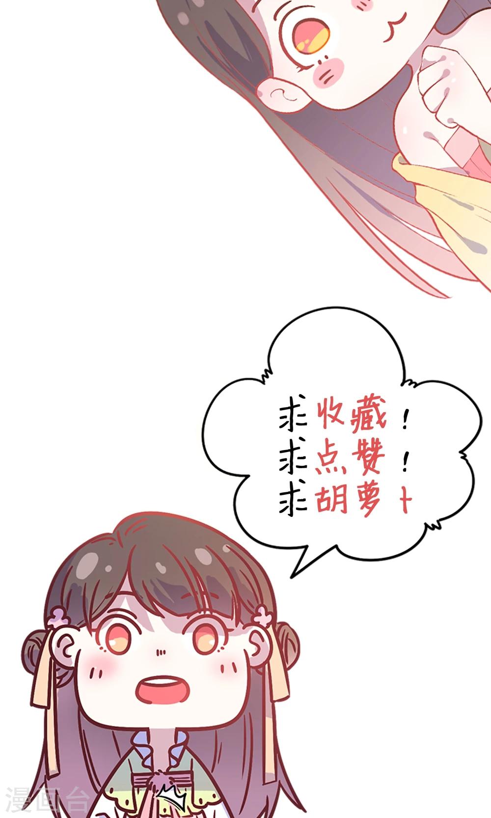 第15话 这次，不会再把你跟丢了。-第15话
