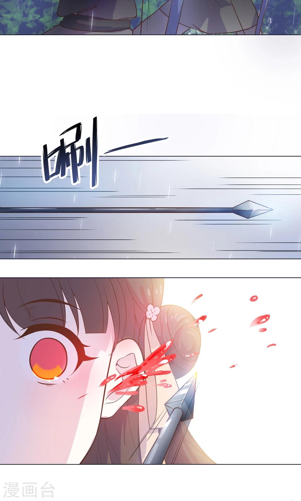 第15话 这次，不会再把你跟丢了。-第15话
