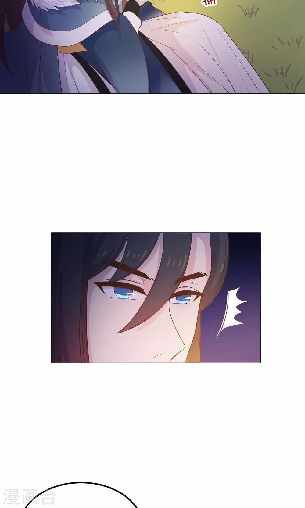 第17话  你对我那么好，怎么可能是坏人！-第17话