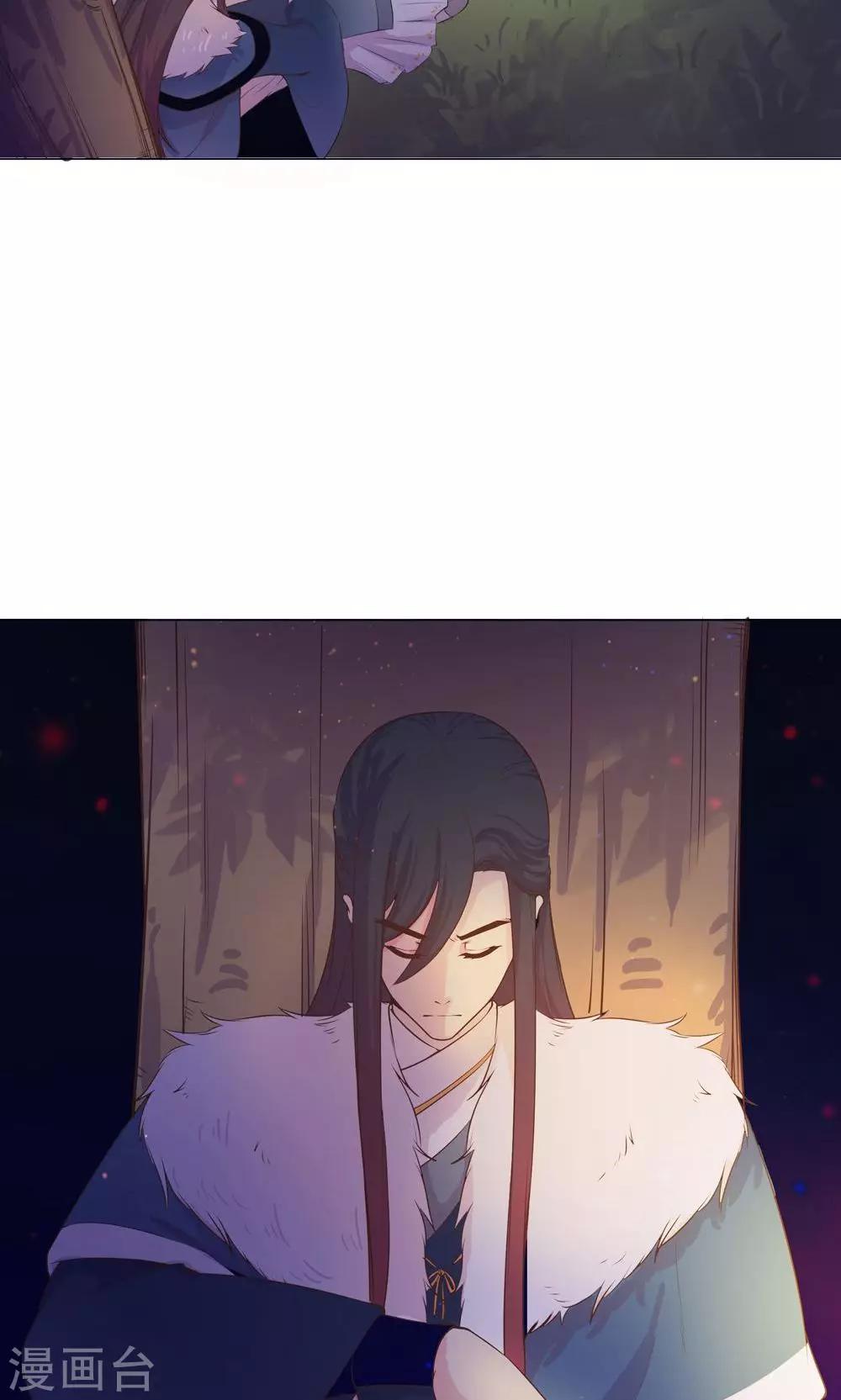 第17话  你对我那么好，怎么可能是坏人！-第17话