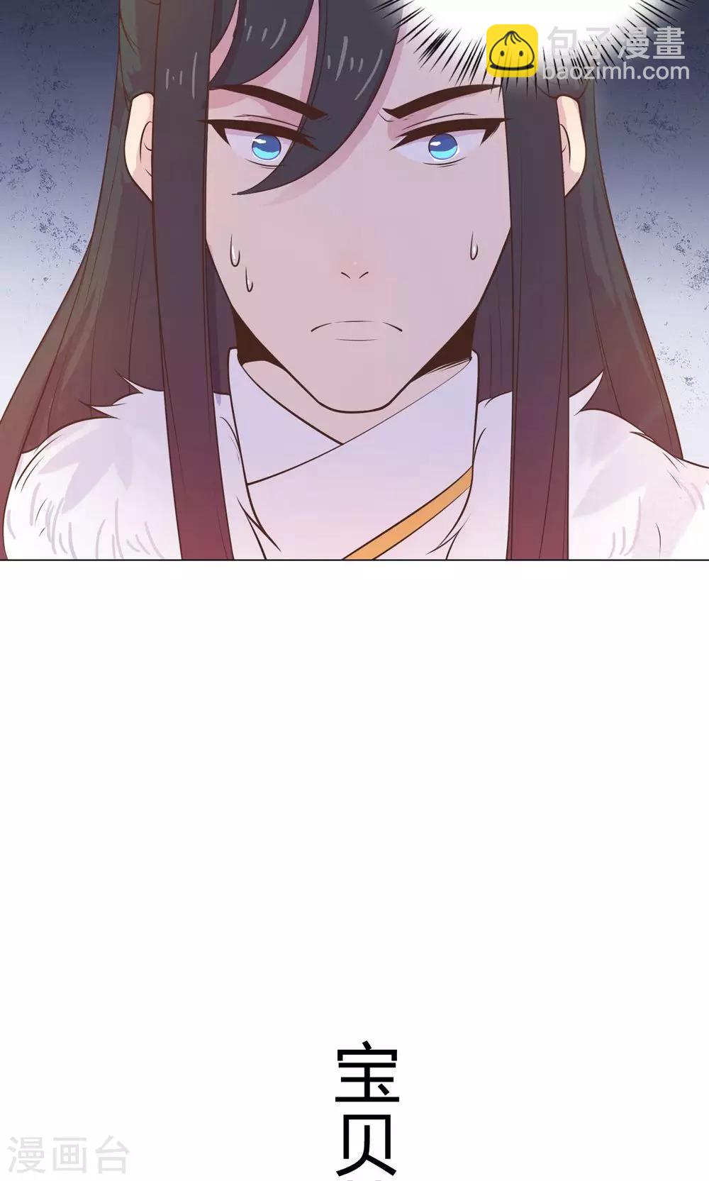 第17话  你对我那么好，怎么可能是坏人！-第17话