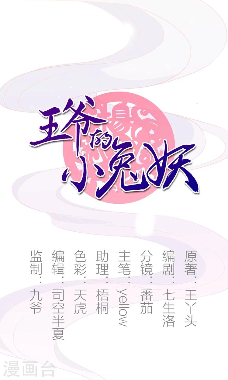 第3话 嘘&hellip;别说话，好好享受-第3话