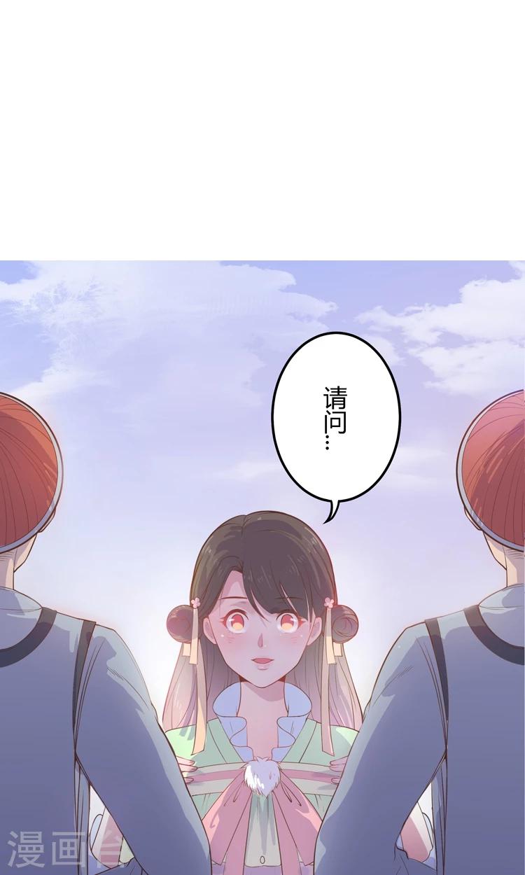 第3话 嘘&hellip;别说话，好好享受-第3话