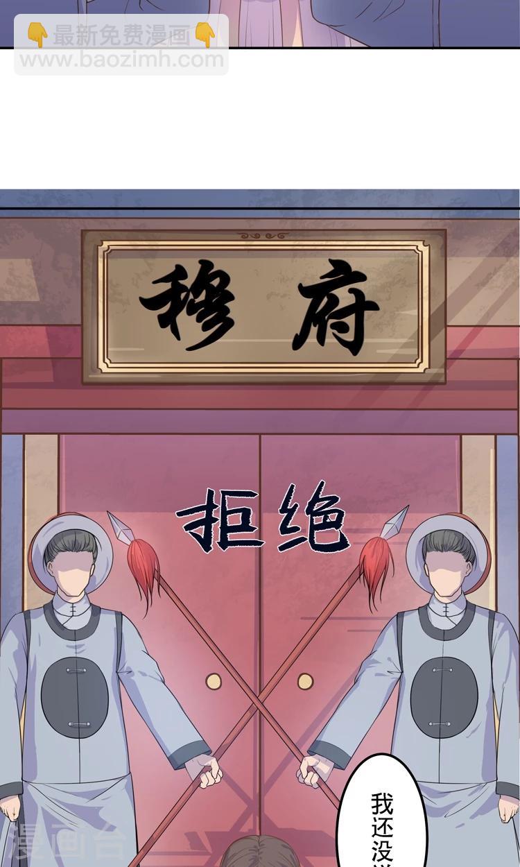 第3话 嘘&hellip;别说话，好好享受-第3话