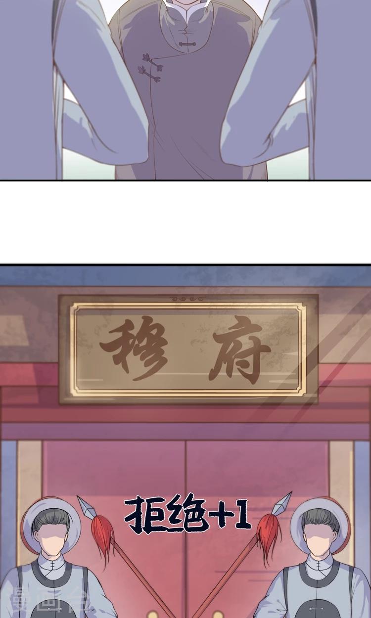 第3话 嘘&hellip;别说话，好好享受-第3话