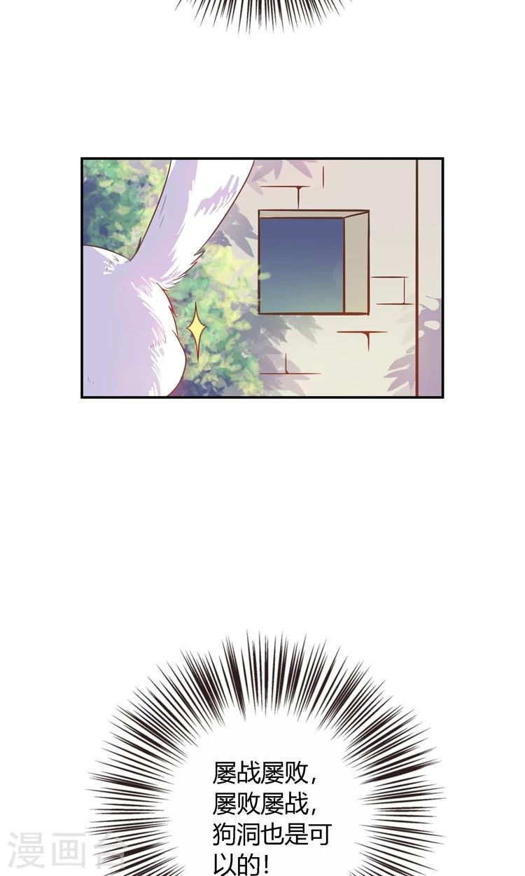 第3话 嘘&hellip;别说话，好好享受-第3话