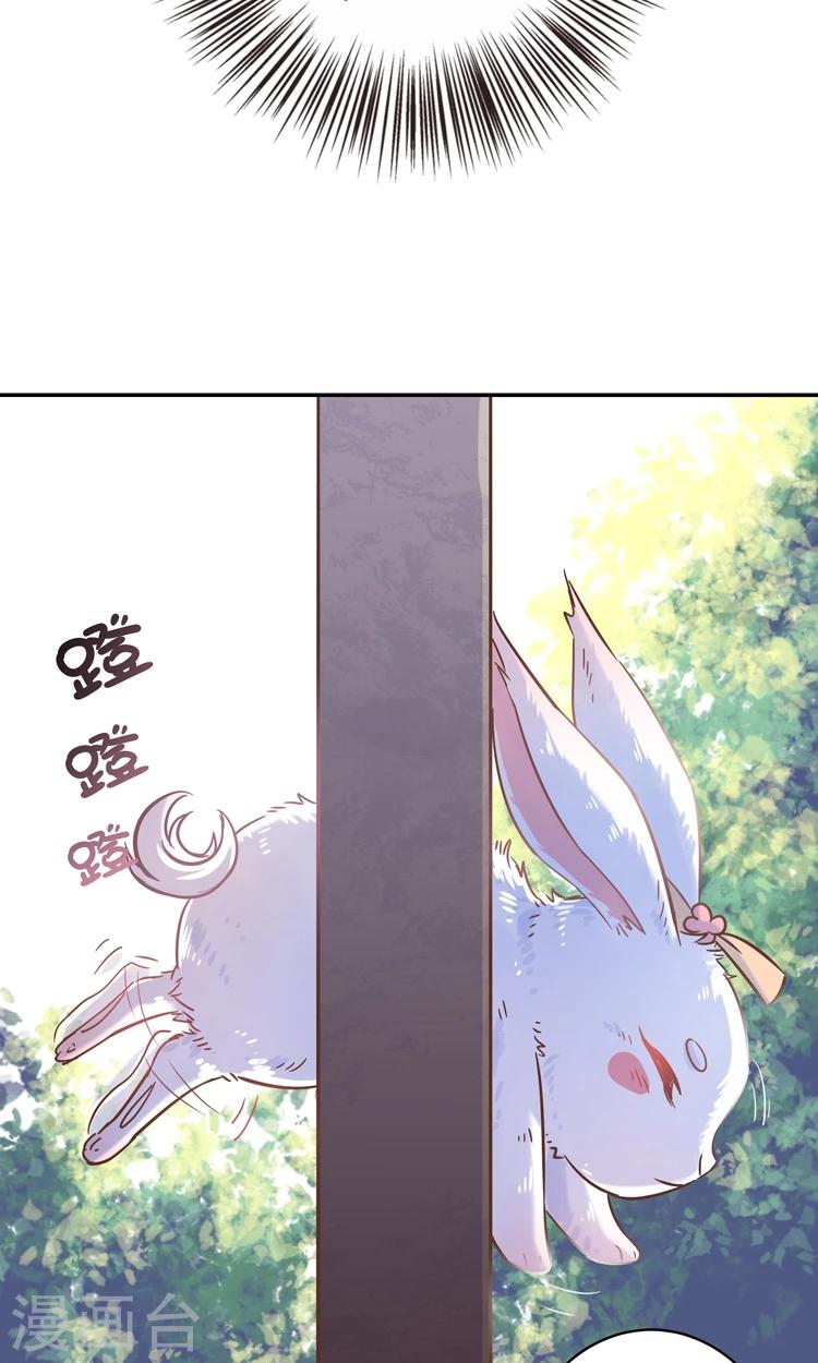 第3话 嘘&hellip;别说话，好好享受-第3话