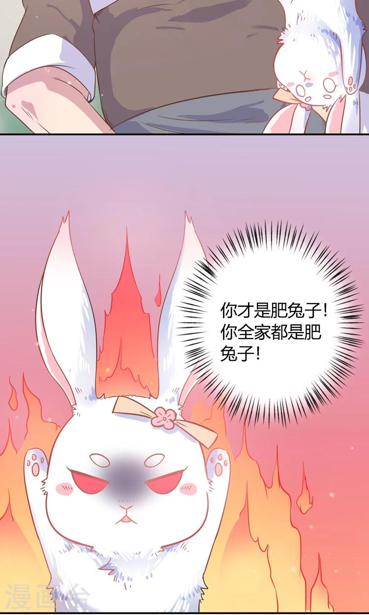 第3话 嘘&hellip;别说话，好好享受-第3话