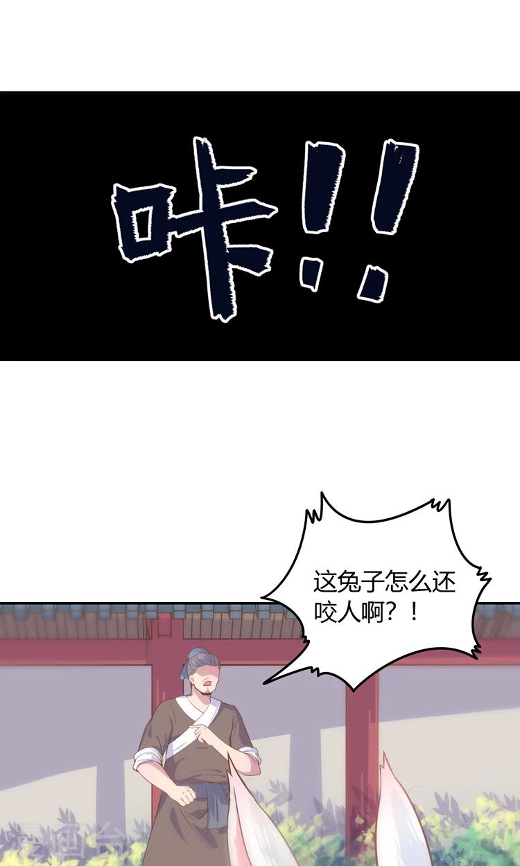 第3话 嘘&hellip;别说话，好好享受-第3话
