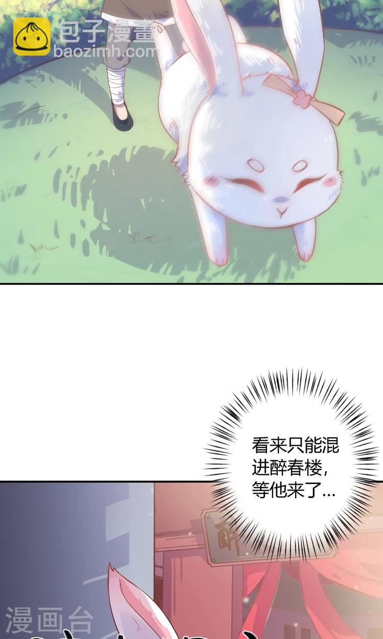 第3话 嘘&hellip;别说话，好好享受-第3话