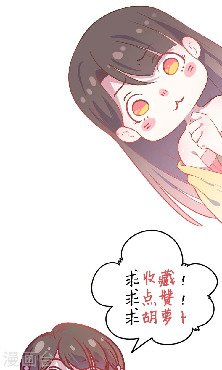第3话 嘘&hellip;别说话，好好享受-第3话