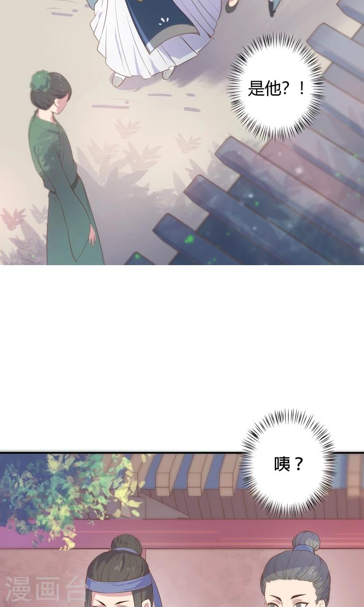 第3话 嘘&hellip;别说话，好好享受-第3话