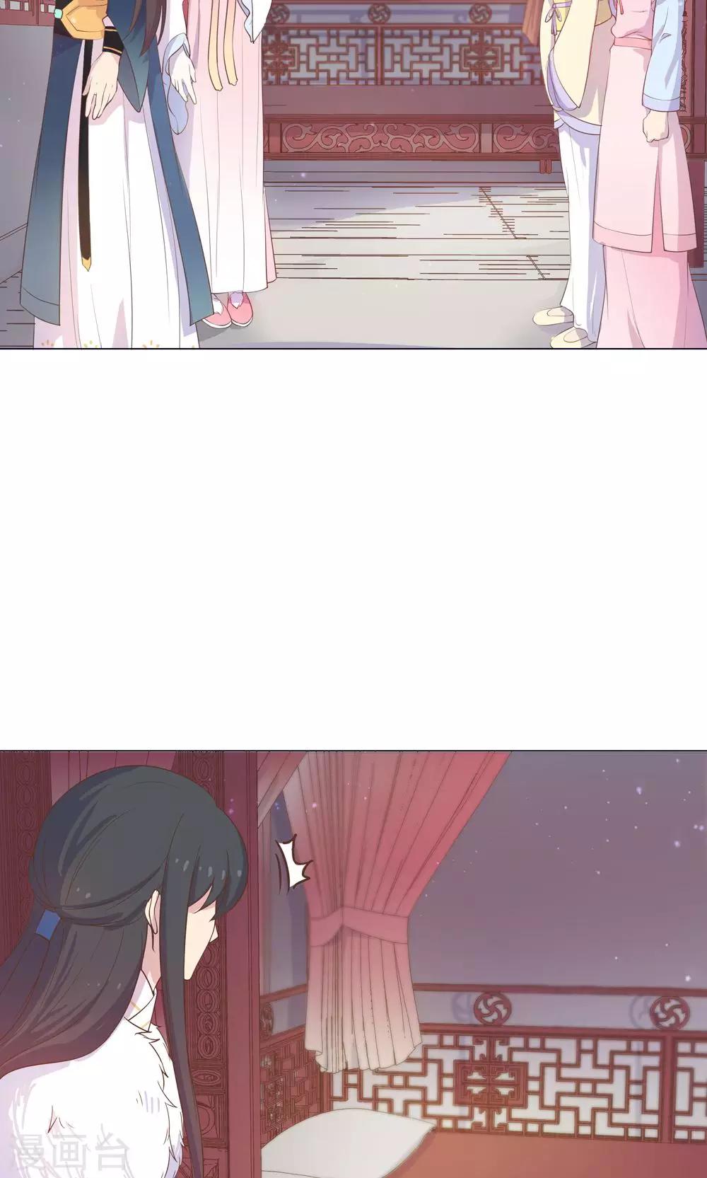 第21话 你给我离她远点！-第21话
